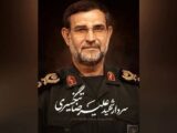 اعمال محدودیت‌های ترافیکی تشییع سردار تنگسیری از ساعت13در میدان انقلاب