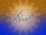 تصمیم نهایی درباره شرایط حضور ایران در جام جهانی به‌زودی اعلام می‌شود