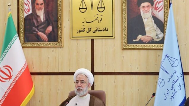 درخواست دادستان کل برای پیگیری بین‌المللی جنایات آمریکا و اسرائیل