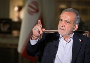 درخواست پزشکیان از نخبگان و دانشگاهیان کشور