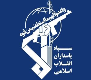 سپاه ثارالله: کرمان پرچم دار مقاومت و منبع الهام جهادی ملت ایران است