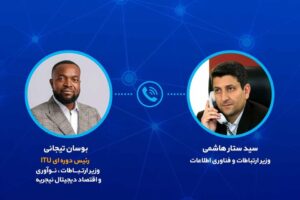 طرح موضوع حمله به زیرساخت‌های ارتباطی ایران در نشست ژنو