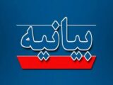 غنی‌سازی صفر و انتقال اورانیوم غنی شده به آمریکا غیر قابل پذیرش است