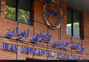 محصولات حاصل از فعالیت بازرگانی فولاد مبارکه در بورس کالا عرضه می‌شود