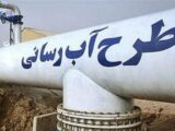 مدیرعامل آبفا: روند آب‌رسانی کشور پایدار است