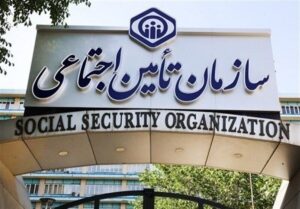 چک‌کردن عنوان شغلی در بیمه/بی‌دقتی در ثبت اطلاعات می‌تواند مستمری و مزایا را کم کند