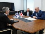 گرجستان سفیر رژیم صهیونیستی را احضار کرد