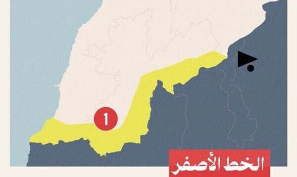 ۵۵ روستا تحت اشغال در جنوب لبنان؛ از واقعیت تا دروغ پردازی