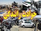 آتش‌سوزی دو خودرو در آزادراه زنجان-تبریز یک کشته و ۴مصدوم داشت