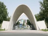 آخرین مهلت پذیرش دکتری استادمحور بدون آزمون دردانشگاه علم و صنعت ایران