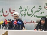 آغاز پویش ملی «جان ایران»؛ حرکتی مردمی برای آینده خانواده و جمعیت