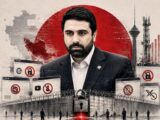 آقامیری، از عضویت در گروه فشار دانشجویی تا سکاندار پشت‌پرده فیلترینگ + عکس