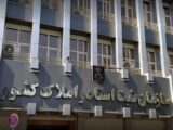 آنچه باید درباره فعالیت سامانه «ثبت ادعا» بدانیم