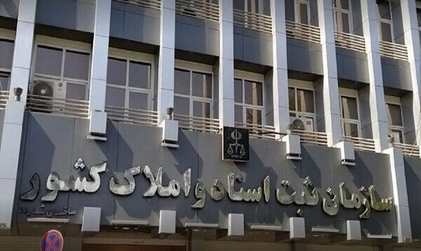 آنچه باید درباره فعالیت سامانه «ثبت ادعا» بدانیم
