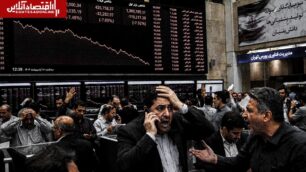 آینده بازار سرمایه