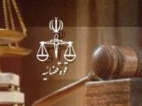 احضار دادستان، رئیس سازمان بازرسی و وزیر به‌خاطر اینترنت پرو
