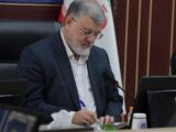 استاندار تهران: هلال احمر، پرچمدار امید و انسانیت در روزهای حادثه است