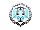 اطلاعیه مرکز وکلا در مورد مراحل ثبت‌نام پذیرفته شدگان آزمون وکالت ۱۴۰۴