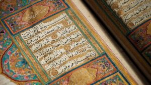 اعلام حوزه‌های آزمون بیست‌ویکمین دوره اعطای مدرک تخصصی حفظ قرآن تهران