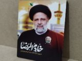 الگوی شهید رئیسی باید در جامعه ترویج شود 