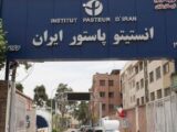 انستیتو پاستور ایران روی جلد «لنست» رفت