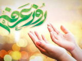 اوج فلسفه نیایش در دعای عرفه، در مفهوم «حب و اشتیاق» تجلی می‌یابد