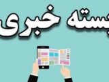«اینترنت پرو» یا محرومیت نسبی جامعه/ این مرد ۵۰ ساله به پدر موبایل ایران مشهور شده، چرا؟/ آخرین وضعیت پاساژ ارغوان