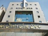 بازگشت محدودیت‌های بازار سهام به شرایط عادی