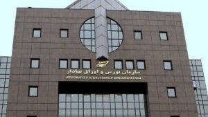 بیانیه مشترک کانون نهاد‌های سرمایه‌گذاری ایران و کانون کارگزاران بورس و اوراق بهادار در حمایت از ثبات بازار سرمایه