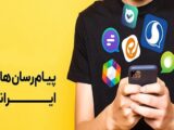 تحلیل جامع گفتمان انرژی در سکوهای اجتماعی کشور