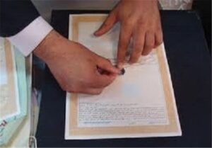 تسهیل فرایند صدور نسخه المثنی اسناد مفقود یا نابودشده در جنگ