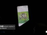 تصاویری از تجمعات مردمی در ورامین