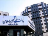 تقویم آموزشی جدید دانشگاه آزاد اعلام شد