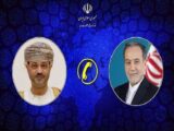  تماس تلفنی وزرای امور خارجه ایران و عمان درباره خاتمه جنگ