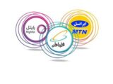 توافق اپراتورها برای اعمال سقف قیمتی بر بسته‌های اینترنتی