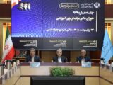 جلسه ۹۷۹ شورای عالی برنامه‌ریزی آموزشی برگزار شد