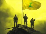 حزب‌الله از انجام ۱۷ عملیات علیه ارتش رژیم اسرائیل خبر داد