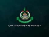 حماس در پیام عید قربان: اشغالگران فاشیست همچنان گذرگاهها را بسته اند