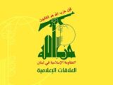 حمله پهپادی حزب‌الله لبنان به مواضع ارتش رژیم صهیونیستی
