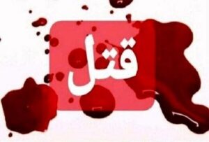 درگیری خانوادگی در بابل ۲ کشته برجای گذاشت