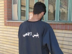 دستگیری زورگیر طلا و جواهرات از زن سالخورده در بیرجند