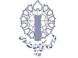 دعوت از مردم برای حمایت از آرمان آزادی قدس و جبهه مقاومت