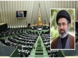 رهبر انقلاب: مصوبات مجلس معطوف به امیدآفرینی و آینده‌سازی کشور باشد
