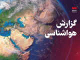 زورآوند: وزش باد شدید و نفوذ غبار جو کرمانشاه را متأثر می‌کند