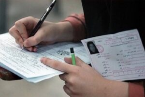 ساعت ۲۴ امروز آخرین مهلت ثبت‌نام‌ در آزمون‌ سراسری‌ سال‌ ۱۴۰۵ 