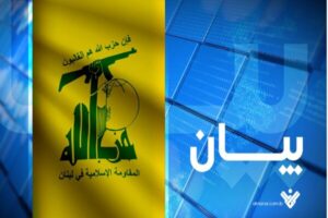 سوختن مقر فرماندهی ارتش اسرائیل در آتش خشم رزمندگان حزب‌الله