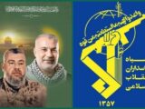 سپاه: جز با محو رژیم صهیونیستی، منطقه روی آرامش نخواهد دید