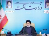 صنعت نفت در نگاه شهید رئیسی؛ پیشران اقتصاد ملی با تمرکز بر توسعه