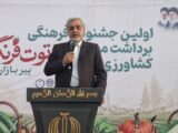 فرماندار رشت: جامعه امروز بیش از هر زمان به نشاط و امید نیاز دارد
