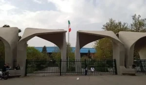 ماجرای اخراج یک استاد حقوق از دانشگاه تهران چیست؟